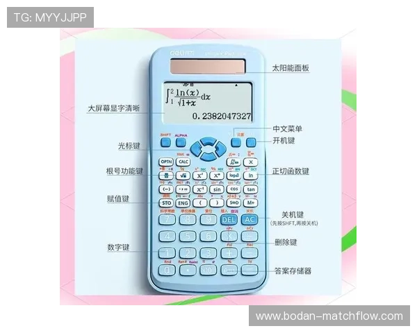 大型赛事预热足球竞足比分计算器避坑防骗指南