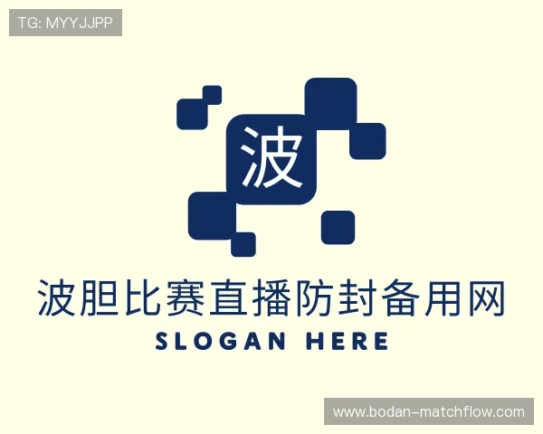 介绍足球赛事事件流